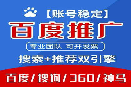 SEM专员如何运用SEM策略提升品牌知名度