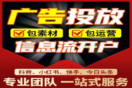 微博信息流中的企业客户服务实践