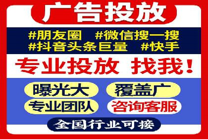百度竞价排名实战：某电商平台的成功之路
